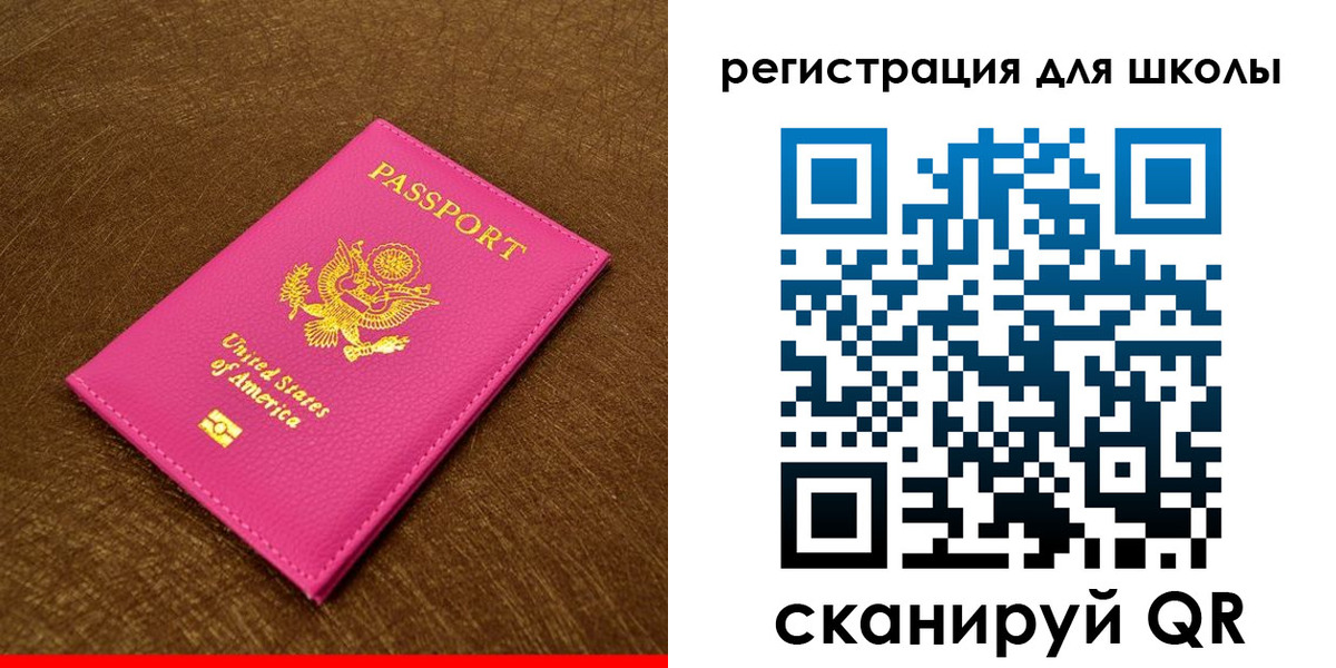 прописка от собственника в Юрьев-Польском