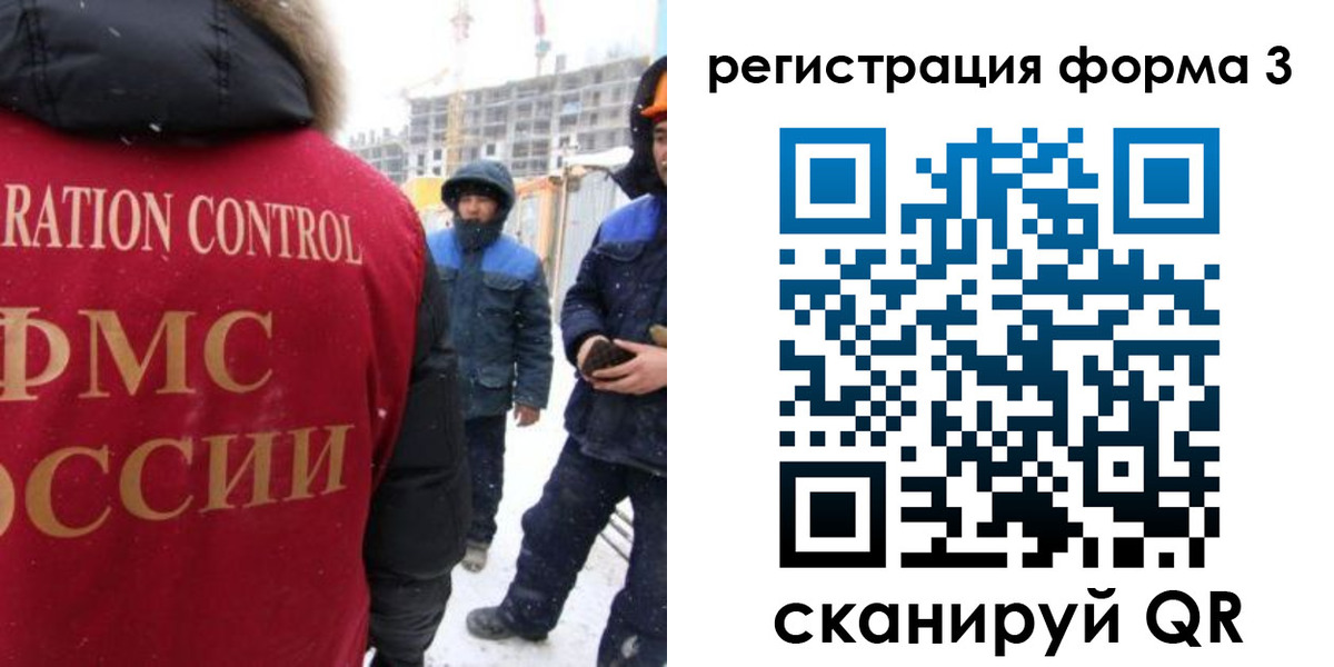 прописка от собственника в Юрьев-Польском