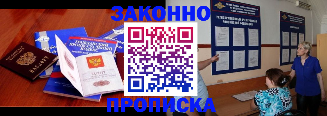 прописка поиск в Юрьев-Польском