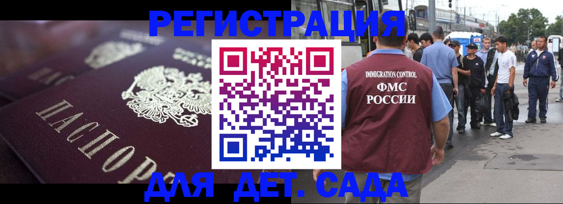 прописка от собственника в Юрьев-Польском