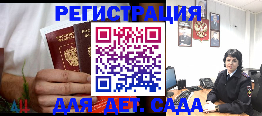 прописка поиск в Юрьев-Польском