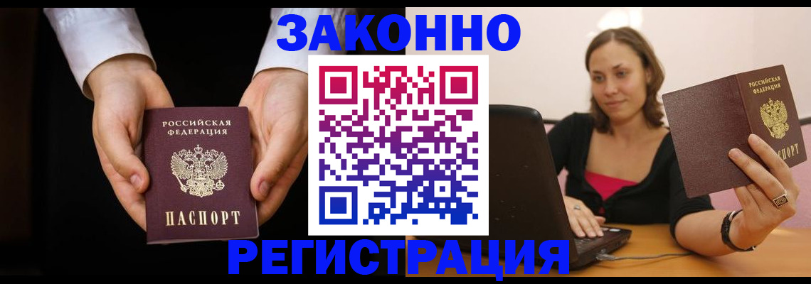 временная регистрация 2025 в Юрьев-Польском