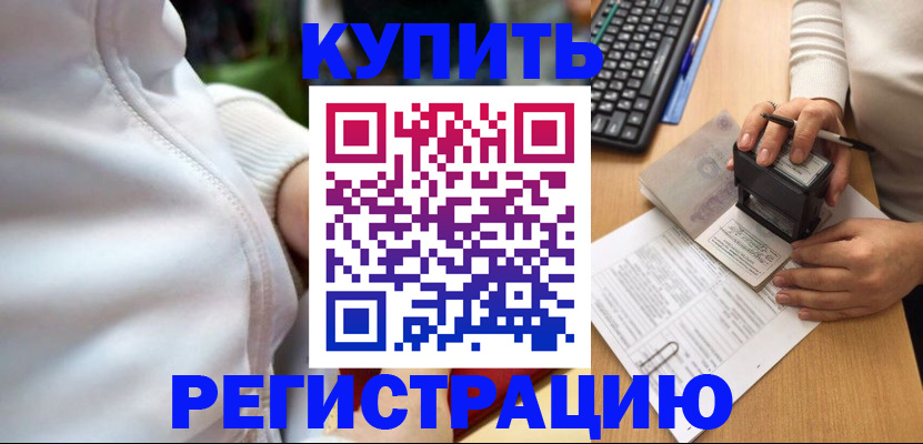 миграционный учет в Юрьев-Польском