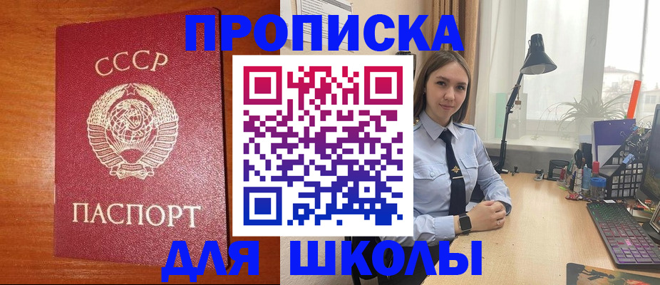 временная регистрация 2025 в Юрьев-Польском